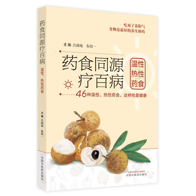 ˎʳͬԴ���ٲ�. ���ԡ�����ˎʳ