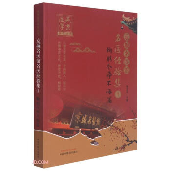 �������t(y��)�^���t(y��)��(j��ng)򞼯. �� �Ϲ��M�᲻��ƪ