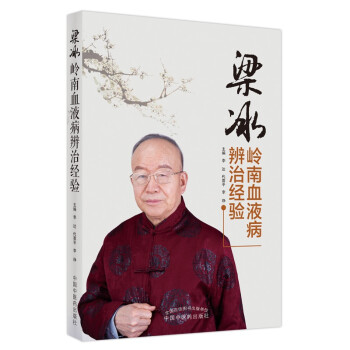 �����X��ѪҺ�����ν�(j��ng)�(y��n)