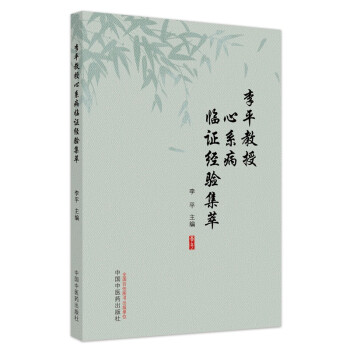 ��ƽ������ϵ���R�C��(j��ng)�(y��n)����