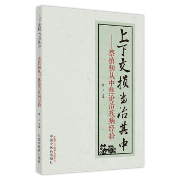 ���½��p���������� : ���������н�Փ�μ����Ľ�(j��ng)�