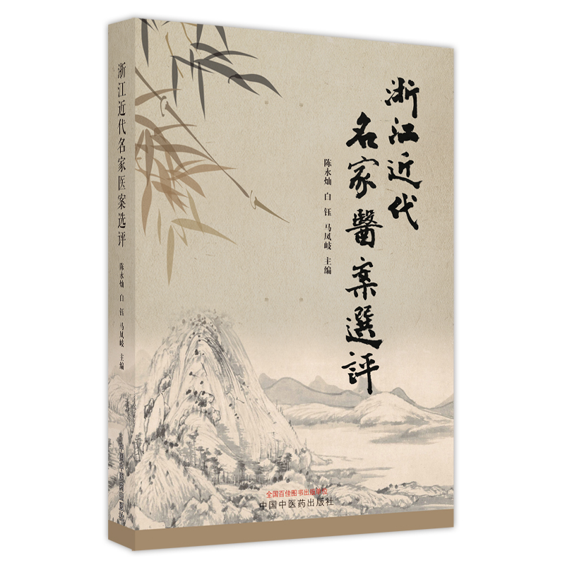 �㽭���������t(y��)���x�u