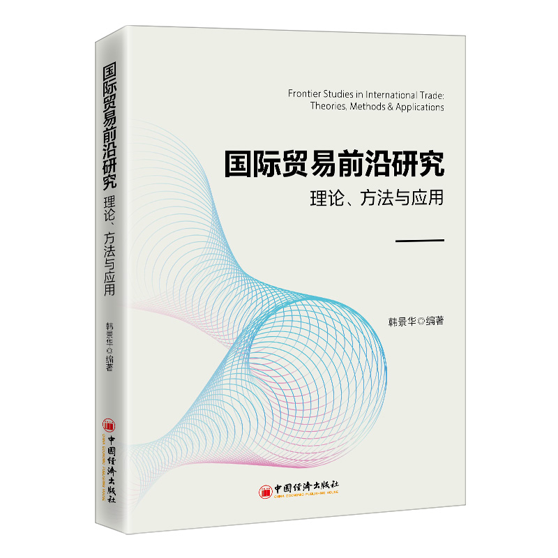 ���H�Q(m��o)��ǰ���о�����Փ�������c��(y��ng)��