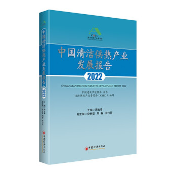 �Ї�(gu��)�坍����a(ch��n)�I(y��)�l(f��)չ��(b��o)��2022