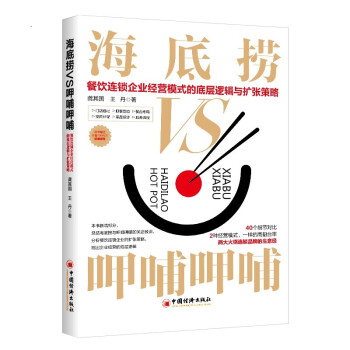 ���ד�VS�Ȳ��Ȳ�������B�i��I(y��)��(j��ng)�I(y��ng)ģʽ�ĵ׌�߉݋�c�U(ku��)������  �����I(y��)��(j��ng)�I(y��ng)߉݋