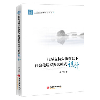 ���H֧��ʧ�ⱳ�������(hu��)���Ӽ��B(y��ng)��ģʽ�O(sh��)Ӌ(j��)