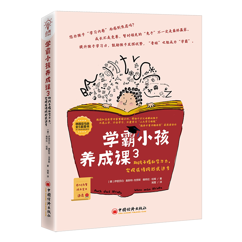 �W(xu��)��С���B(y��ng)���n3 �����������W(xu��)��(x��)������(sh��)�F(xi��n)�ɿ�(j��)��Խʽ�M(j��n)��