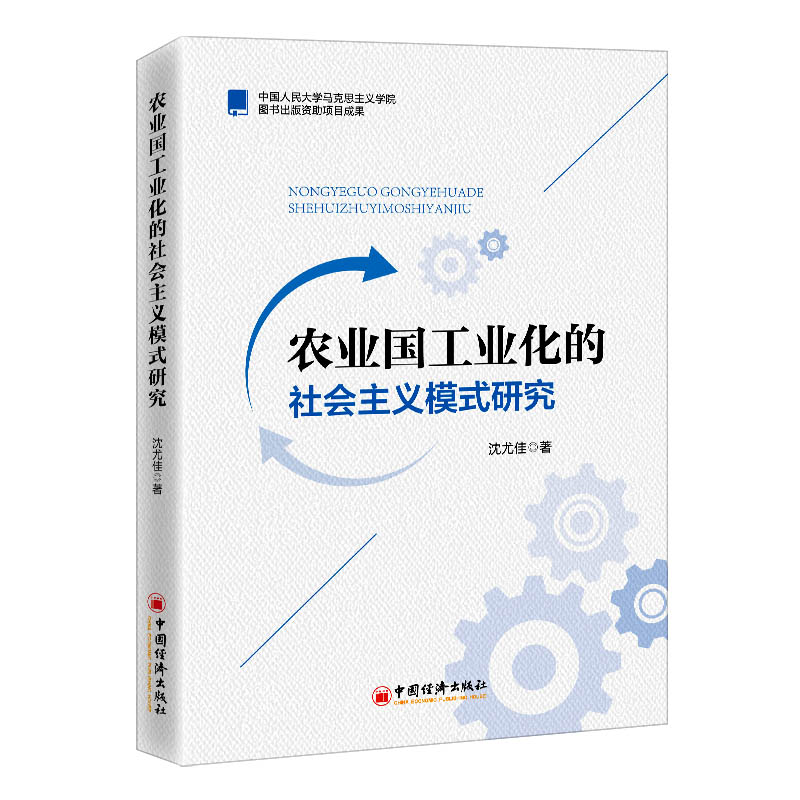 �r(n��ng)�I(y��)��(gu��)���I(y��)�������(hu��)���xģʽ�о�