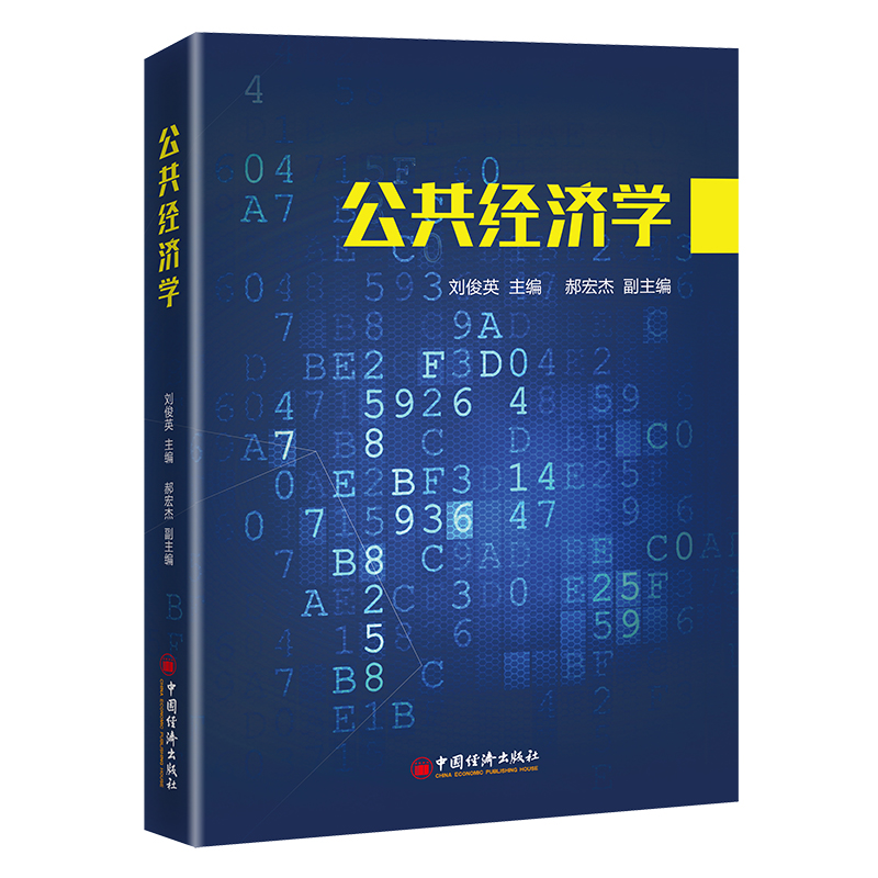 ������(j��ng)��(j��)�W(xu��)