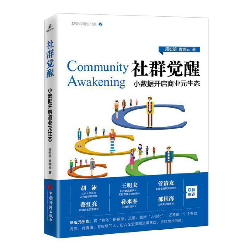 ��Ⱥ�X�ѣ�С��(sh��)��(j��)�_���̘I(y��)Ԫ���B(t��i)