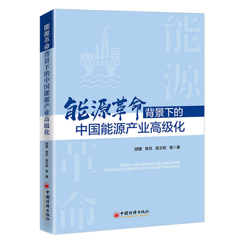 ��Դ���������µ��Ї�(gu��)��Դ�a(ch��n)�I(y��)�߼�(j��)��