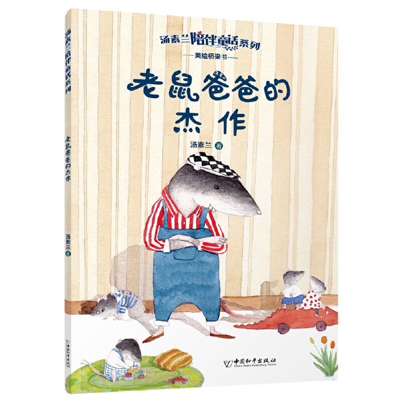 �����m���ͯԒϵ�� ����ְֵĽ���