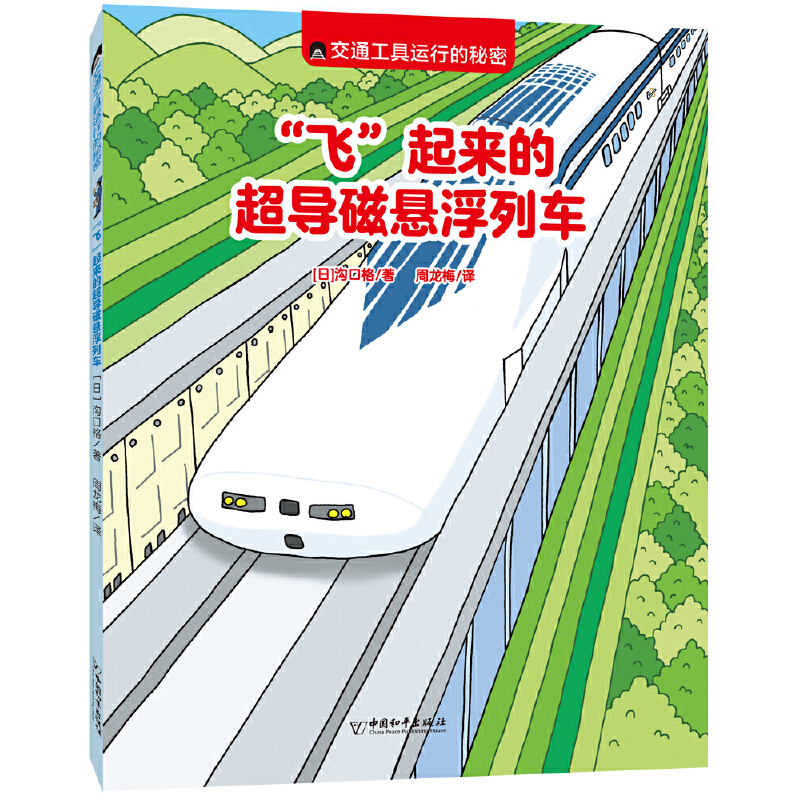 ��ͨ�����\�е�����:���w�������ĳ���(d��o)�őҸ���܇