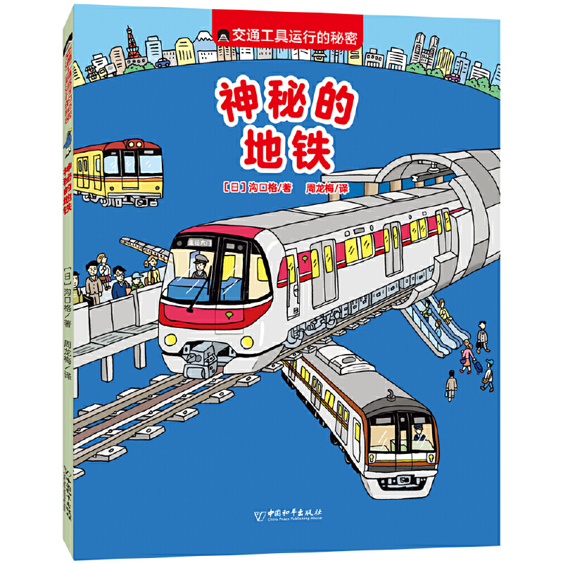 ��ͨ�����\(y��n)�е�����:���صĵ��F