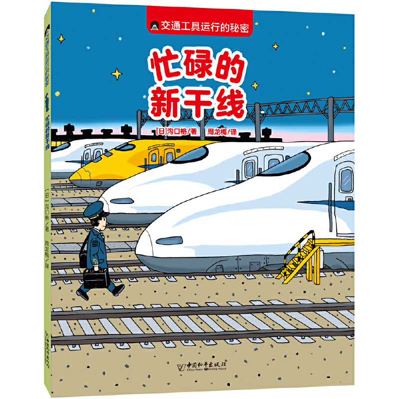 ��ͨ�����\(y��n)�е�����:æµ���¸ɾ�