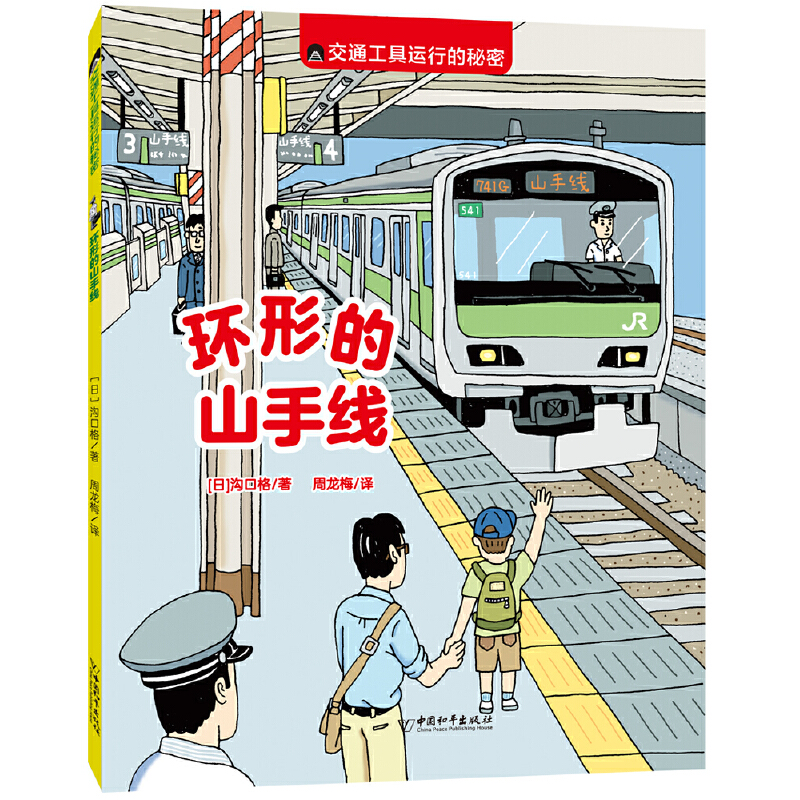 ��ͨ�����\(y��n)�е�����:�h(hu��n)�ε�ɽ�־�