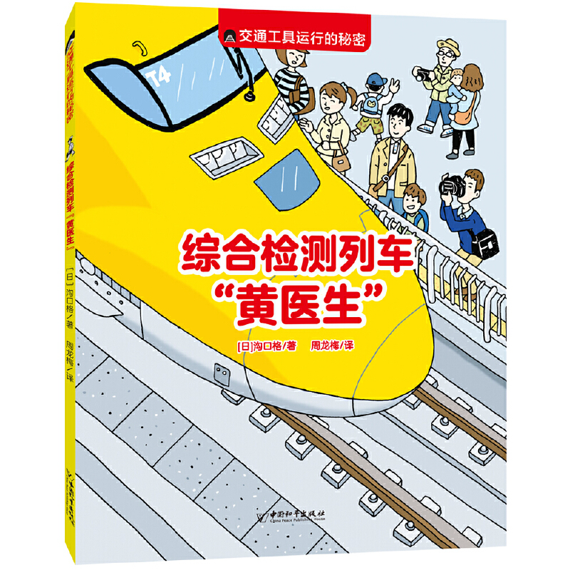 ��ͨ�����\(y��n)�е�����:�C�ϙz�y��܇���S�t(y��)����