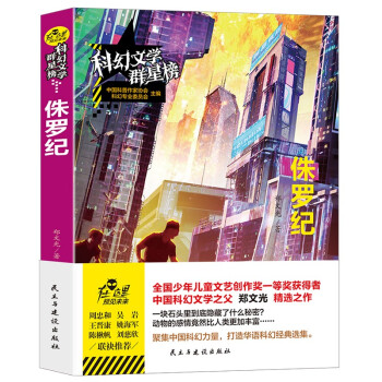 ٪�_�o(j��)/�ƻ��ČW(xu��)Ⱥ�ǰ� �Ї�(gu��)�ƻ��ČW(xu��)֮�����Ĺ⾫�x֮��