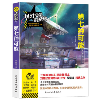 ���߷N����/�ƻ��ČW(xu��)Ⱥ�ǰ� �����A�Z(y��)�ƻ����ƪ�(ji��ng)������溲����x֮��