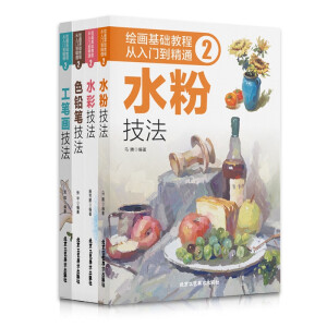 �L�����A(ch��)�̳̏����T����ͨ2����ȫ4�ԣ�ˮ�ۼ��� ˮ�ʼ��� ɫ�U�P���� ���P������ ���ֳ��W���ԌW�L�����T�̲�