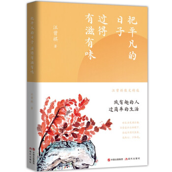 ��ƽ���������^(gu��)��������ζ