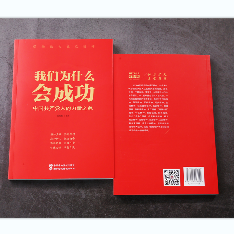 �҂�?y��u)�ʲô���ɹ?�Ї����a(ch��n)�h�˵�����֮Դ