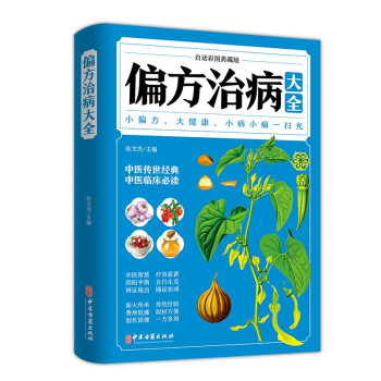 ��Ԓ�ʈD��ذ�--ƫ���β���ȫ