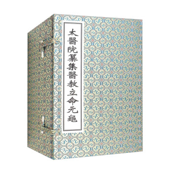 ̫�t(y��)Ժ�뼯�t(y��)������Ԫ�� ���b��10��