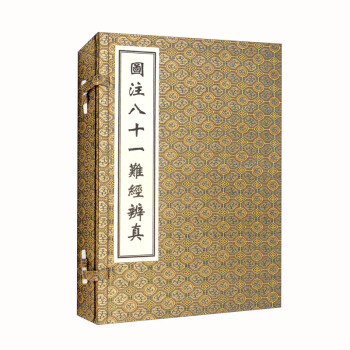 �Dע��ʮһ�y��(j��ng)�q�棨���b���ԣ�