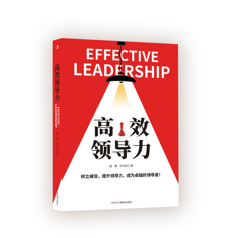 ��Ч�I(l��ng)��(d��o)��