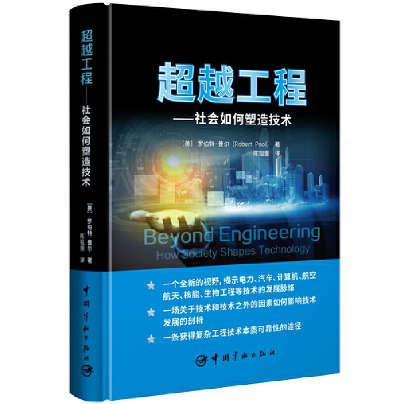 ��Խ���̣����������켼�g(sh��)