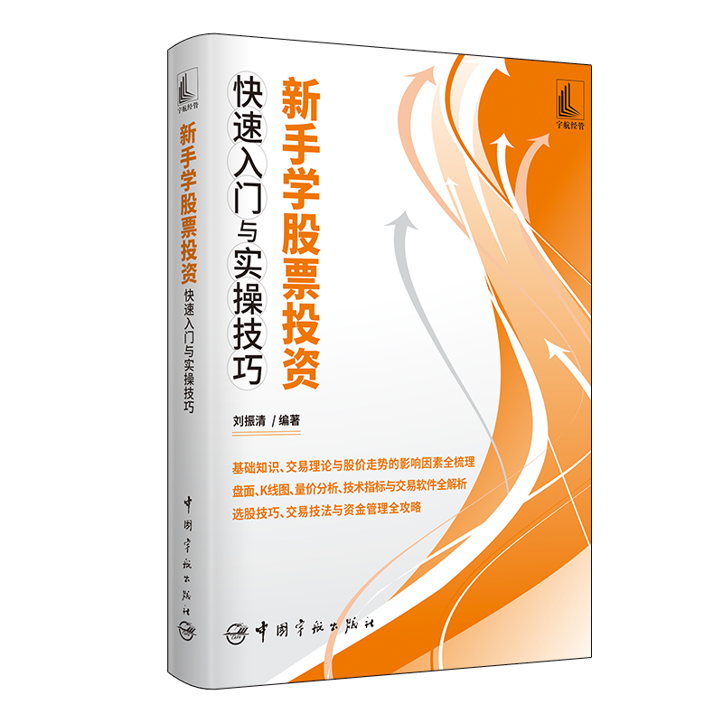 ���֌W(xu��)��ƱͶ�Y�������T�c���ټ���