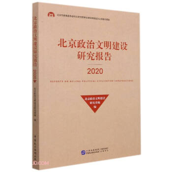 ���������������O�о����(2020)