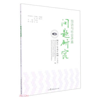 ���L�c���ì�܆��}�о�(2021���6݋�W(xu��)�g(sh��)��)