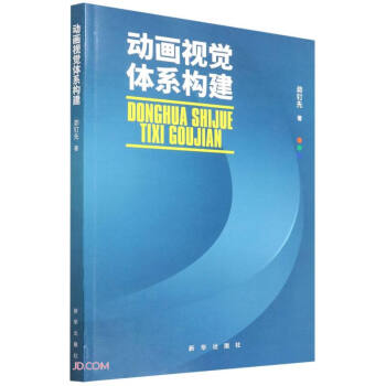 ��(d��ng)��ҕ�X�wϵ��(g��u)��