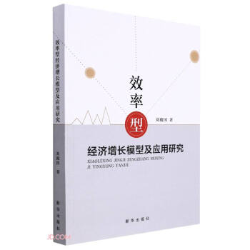 Ч���ͽ�(j��ng)�����Lģ�ͼ���(y��ng)���о�