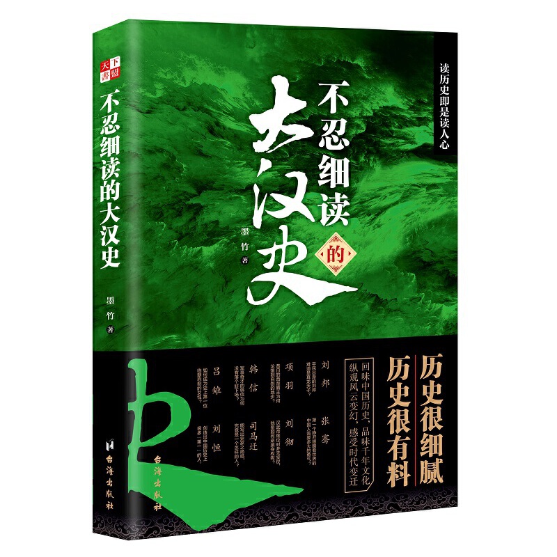 ���̼�(x��)�x�Ĵ�hʷ