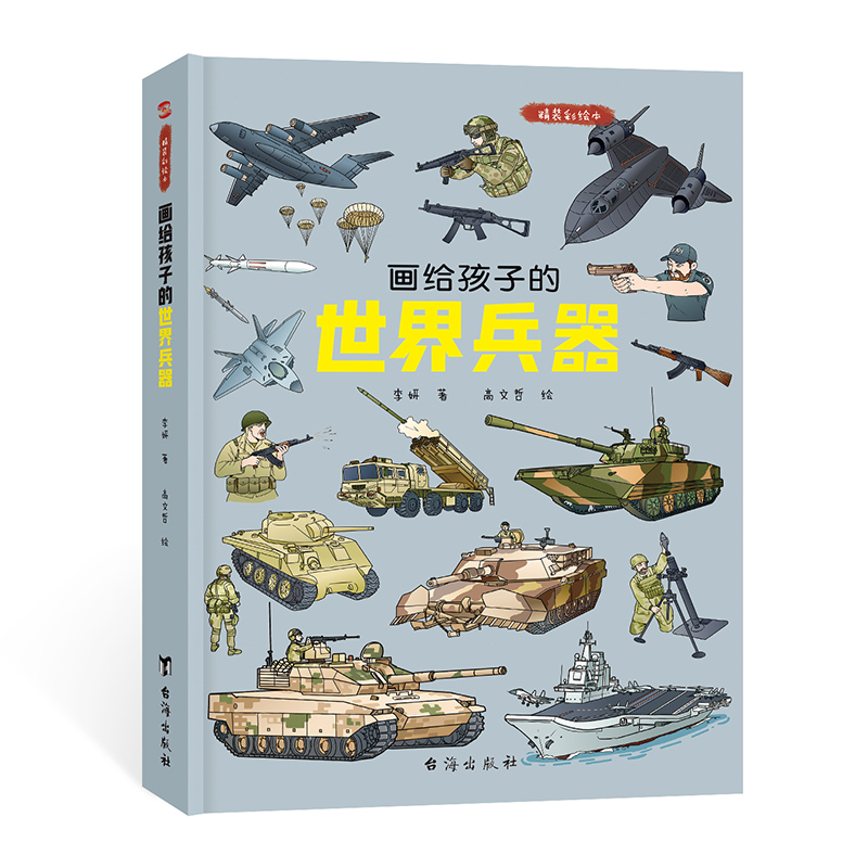 ��(hu��)�o���ӵ�������������b���L����������������@������һ�����ʼ��ʵı�����ٿƣ�