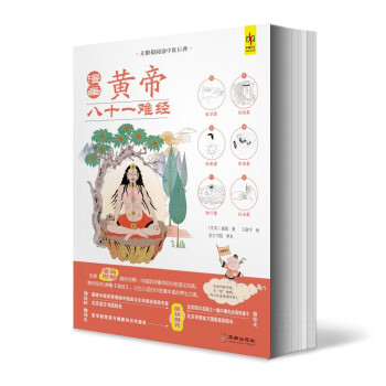 �����S�۰�ʮһ�y��(j��ng)