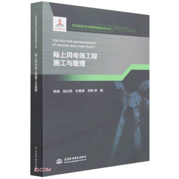 ����L늈�����ʩ���c����(�L늈����O�c���턓(chu��ng)���о�����)