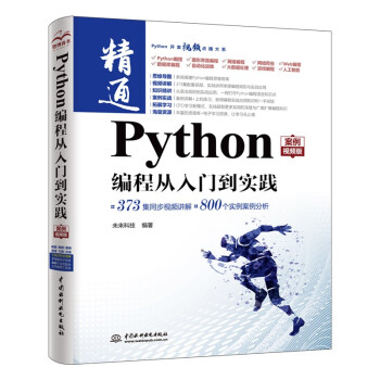 Python���̏����T����(sh��)�`������ҕ�l�棩