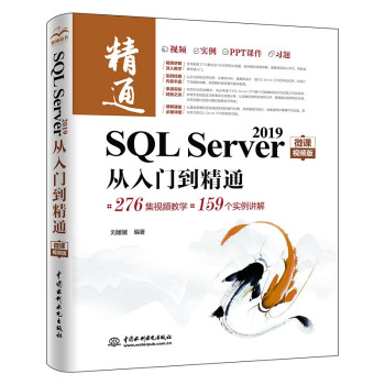 SQL Server 2019�����T����ͨ��΢�nҕ�l�棩