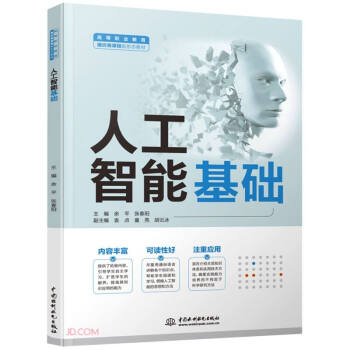 �˹����ܻ��A(ch��)���ߵ��I(y��)����ͨ�R(sh��)��n�����ΑB(t��i)�̲ģ�