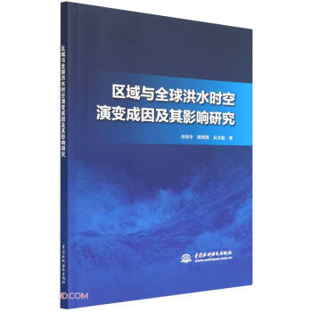 �^(q��)���cȫ���ˮ�r����׃������Ӱ��о�