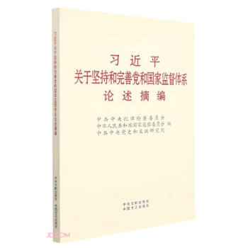 ��(x��)��ƽ�P(gu��n)�ڈԳֺ������h�͇��ұO(ji��n)���wϵՓ��ժ��