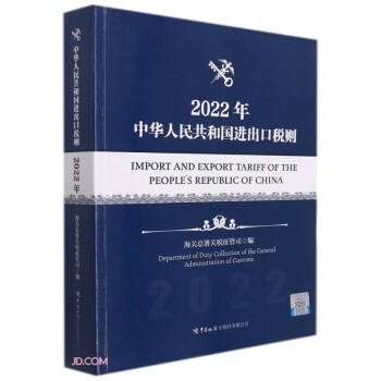 ���A���񹲺͇�(gu��)�M(j��n)���ڶ��t(2022��)