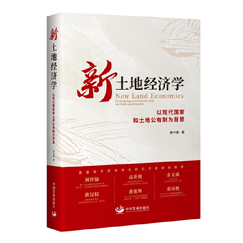 �����ؽ�(j��ng)��(j��)�W(xu��) ���ԬF(xi��n)����(gu��)�Һ����ع����ƞ鱳��