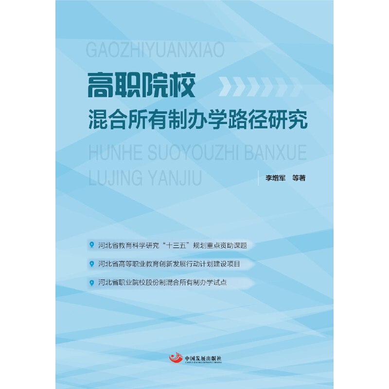 ��Ժ������������k�W(xu��)·���о�