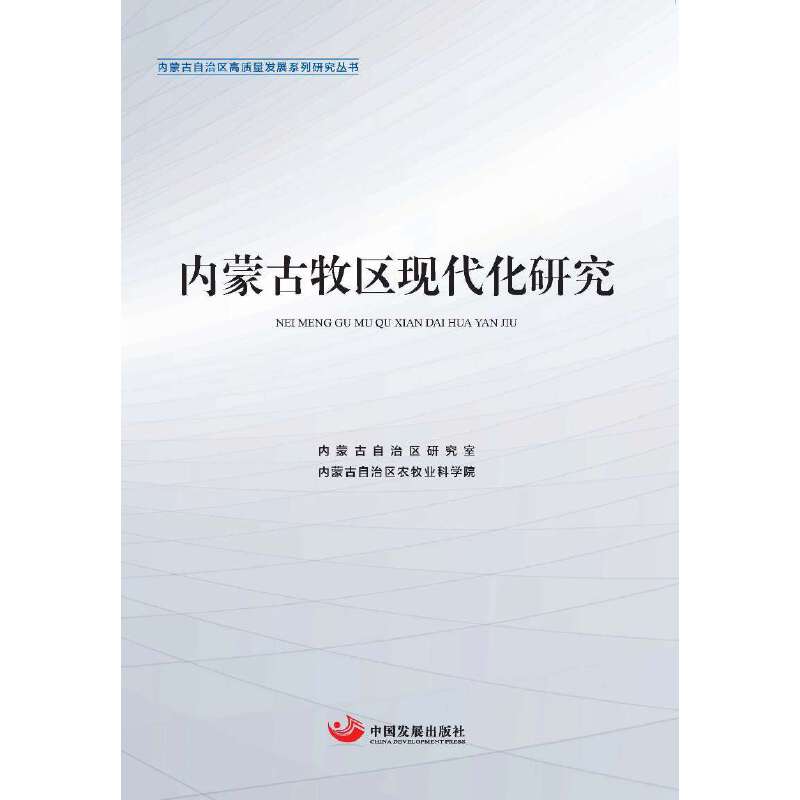 ��(n��i)�ɹ����^(q��)�F(xi��n)�����о�