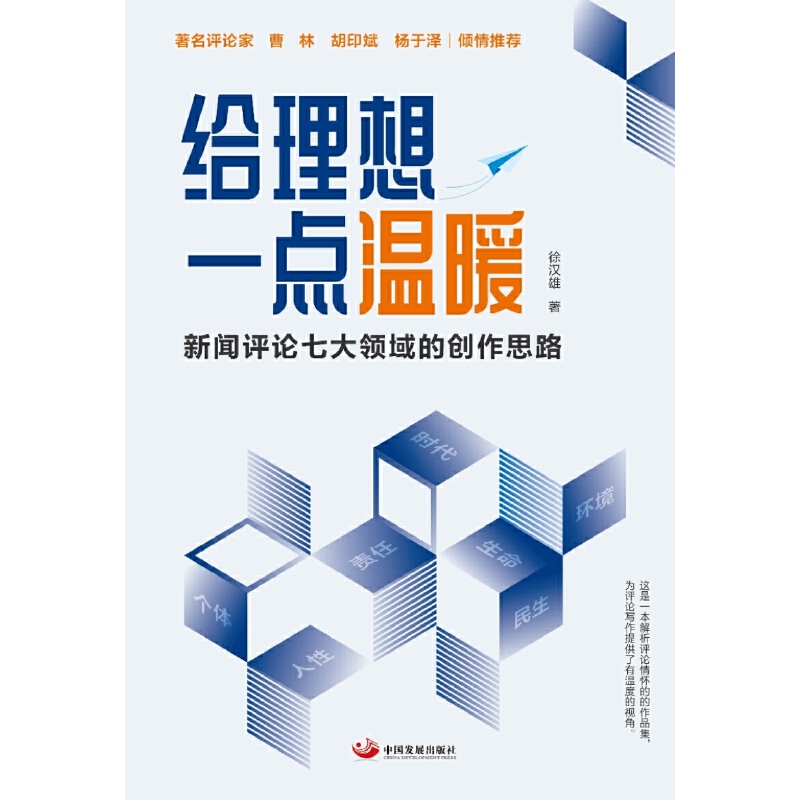 �o����һ�c��ů�����uՓ�ߴ��I(l��ng)��Ą�(chu��ng)��˼·